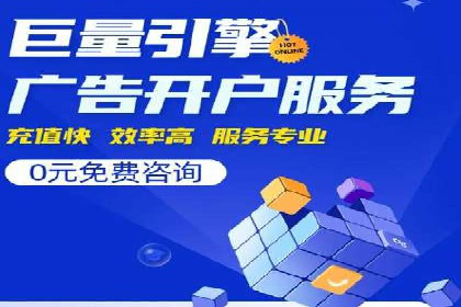 SEM代运营服务公司实战案例：关键词优化技巧