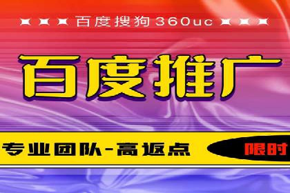 SEM服务托管助力教育行业广告投放优化