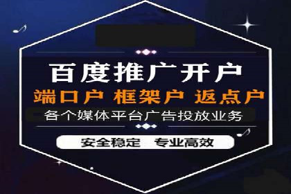案例分析：SEM竞价员如何提高转化率