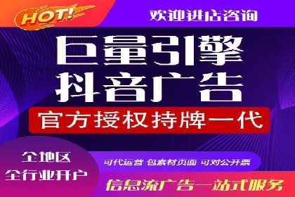 微信信息流直播带货案例分析